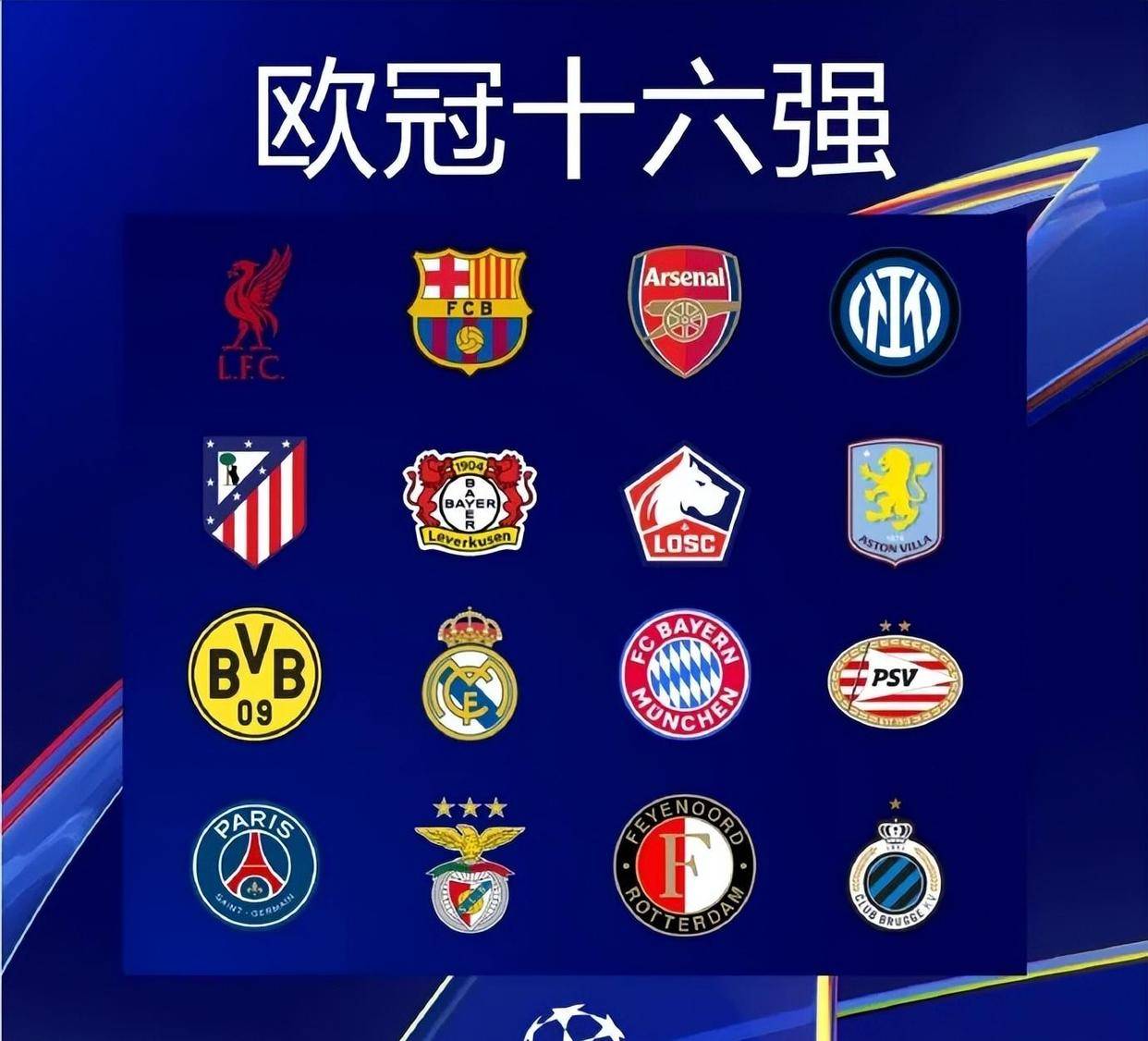 尤文航班延误，挪威当地球迷抓紧机会在机场与他们合影留念（尤文航班误点，挪威球迷趁机在机场与球员合影留念）