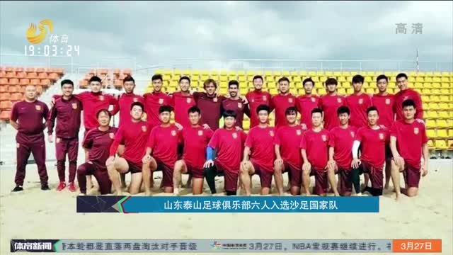 德天空：阿德耶米将参加足球社区活动，作为武器事件的处罚（德天空：阿德耶米因武器事件被罚参与足球公益活动）