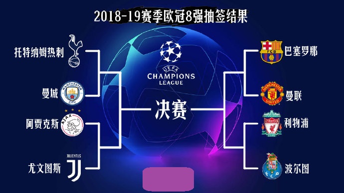 河内公安主帅：上半场我们表现不佳，中场调整后开始掌控比赛