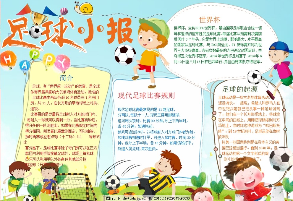 德天空：菲尔克鲁格加盟米兰的交易已经谈妥，球员即将体检（德天空：米兰与菲尔克鲁格已达成转会协议，球员即将接受体检）