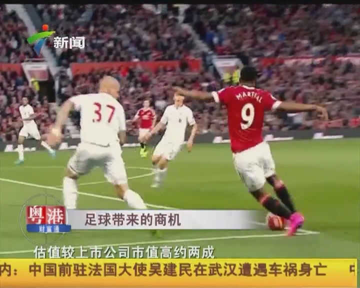 韩国杯：光州FC冲击首冠，全北现代分崩离析（韩国杯：光州FC剑指队史首冠，全北现代土崩瓦解）